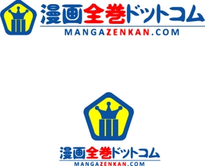 monjiroさんの「漫画全巻ドットコム」のロゴへの提案