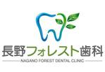 Tiger55 (suzumura)さんの新規歯科医院のロゴ作成依頼への提案