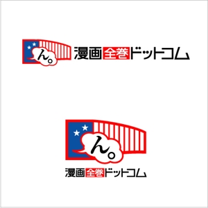 samasaさんの「漫画全巻ドットコム」のロゴへの提案