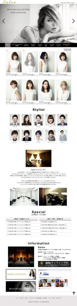 monchiro (monchiro)さんの美容室のトップページデザイン（コーディング不要/写真素材、ラフデザインあり）への提案