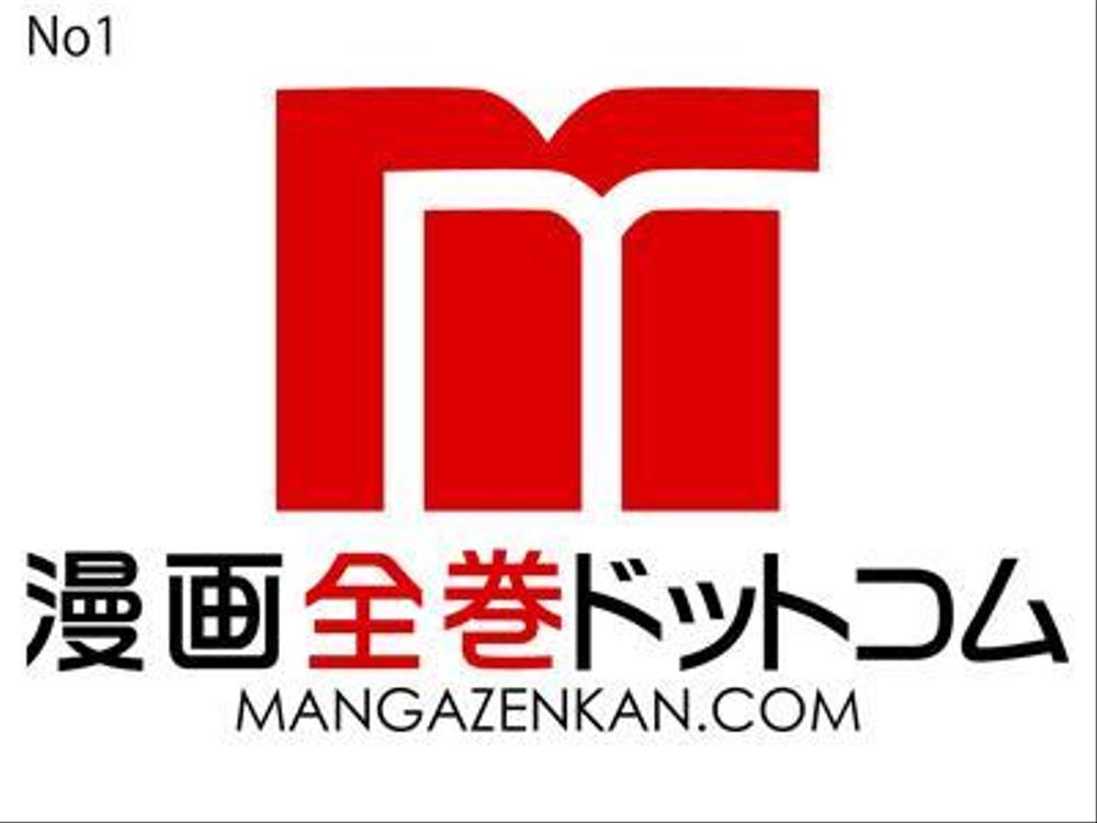 「漫画全巻ドットコム」のロゴ