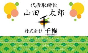 loveinko (loveinko)さんの青果流通業の名刺リニューアルへの提案