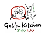 てがきや (tegakiya)さんの飲食店のロゴデザインへの提案