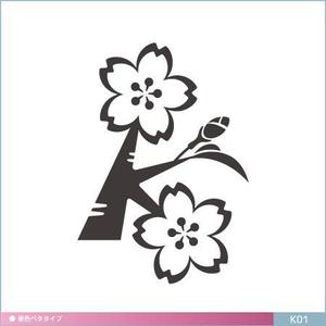 neomasu (neomasu)さんの「表札エンブレム」のロゴ作成への提案