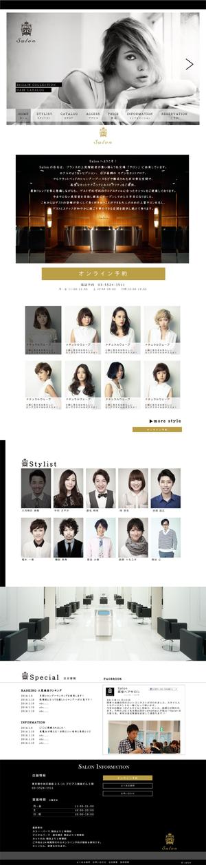 kdesign (xxbbdyu)さんの美容室のトップページデザイン（コーディング不要/写真素材、ラフデザインあり）への提案
