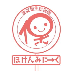 サヨコロ (sayocoro)さんの来店型生命保険「ほけんみにーく」のロゴ作成への提案