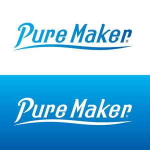 miles (miles)さんの卓上型純水器「Pure Maker ®」のロゴ作成への提案