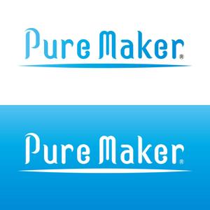 miles (miles)さんの卓上型純水器「Pure Maker ®」のロゴ作成への提案