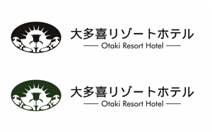 id_oiaさんのリゾートホテルのロゴへの提案