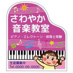 AtelierMarie-Rosaire (jsmpg_ej)さんのピアノ教室看板のイラスト制作への提案