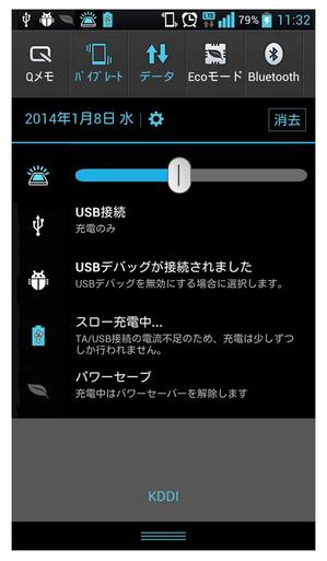  yuna-yuna (yuna-yuna)さんのAndroidアプリアイコン画像製作への提案