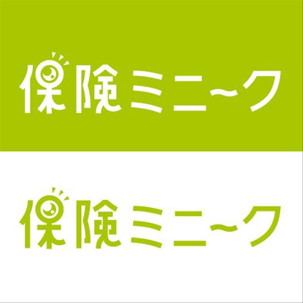 来店型生命保険「ほけんみにーく」のロゴ作成