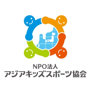 mini-sabotenさんの「NPO法人アジアキッズスポーツ協会」のロゴ作成への提案