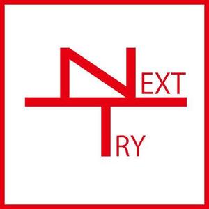 loy (loy28)さんの「NEXT TRY」のロゴ作成への提案