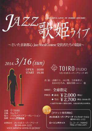 atwillさんのＪＡＺＺ歌姫ライブのチラシ・ポスターデザインへの提案