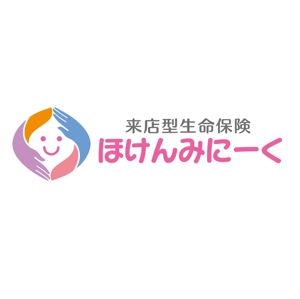 atomgra (atomgra)さんの来店型生命保険「ほけんみにーく」のロゴ作成への提案