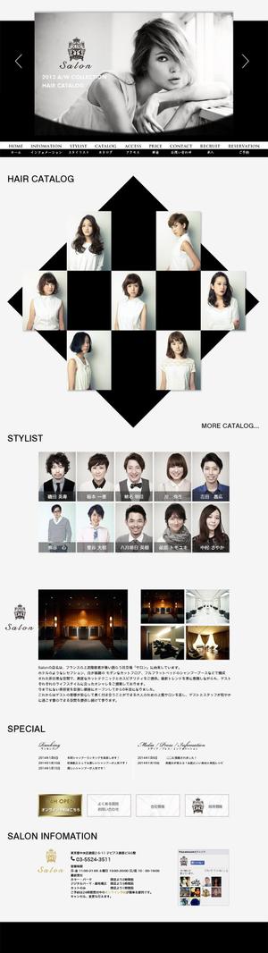 pixel (looseleaf)さんの美容室のトップページデザイン（コーディング不要/写真素材、ラフデザインあり）への提案