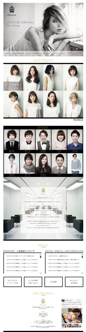 zuo ()さんの美容室のトップページデザイン（コーディング不要/写真素材、ラフデザインあり）への提案