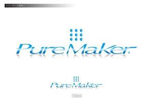 Remingtonさんの卓上型純水器「Pure Maker ®」のロゴ作成への提案