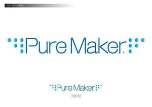 Remingtonさんの卓上型純水器「Pure Maker ®」のロゴ作成への提案
