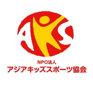 マーク・ロゴスキ ()さんの「NPO法人アジアキッズスポーツ協会」のロゴ作成への提案