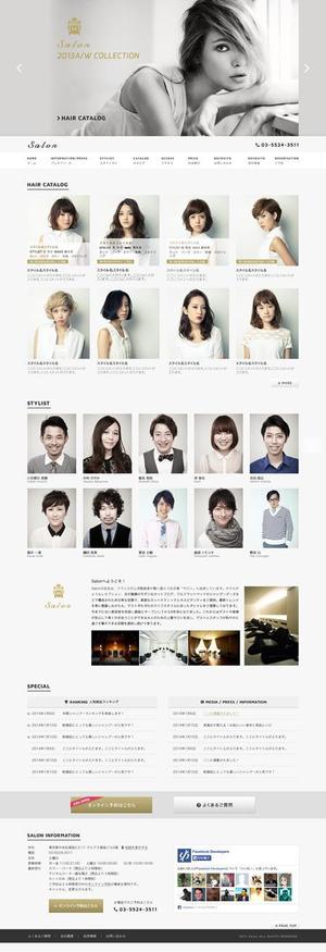 dotpaletteさんの美容室のトップページデザイン（コーディング不要/写真素材、ラフデザインあり）への提案