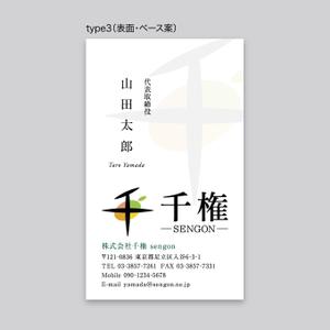 rinrioconon (rinrioconon)さんの青果流通業の名刺リニューアルへの提案