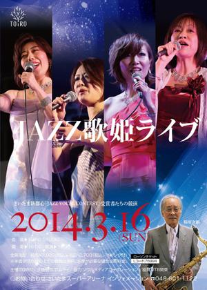 macun (allience)さんのＪＡＺＺ歌姫ライブのチラシ・ポスターデザインへの提案