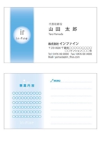 mac_kawa0802さんの新会社の名刺デザイン制作を御願いします。への提案