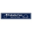 fukadacars-s.jpg