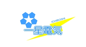shinako (shinako)さんの「一星電気」のロゴ作成への提案