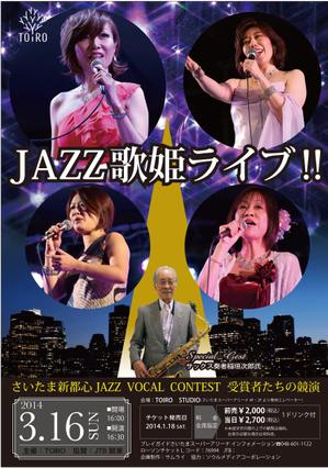 ugproさんのＪＡＺＺ歌姫ライブのチラシ・ポスターデザインへの提案