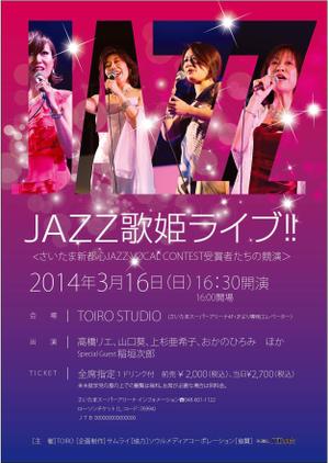 kwrbysさんのＪＡＺＺ歌姫ライブのチラシ・ポスターデザインへの提案