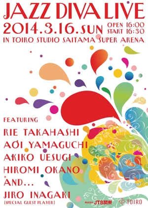 ナオキケイ (NAOKIKAY)さんのＪＡＺＺ歌姫ライブのチラシ・ポスターデザインへの提案