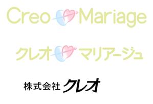 CosmicGreenさんの新規開業結婚相談所のロゴへの提案