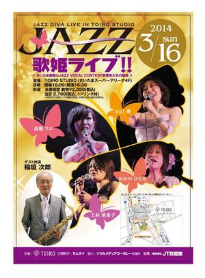 nextone (tan_nan)さんのＪＡＺＺ歌姫ライブのチラシ・ポスターデザインへの提案