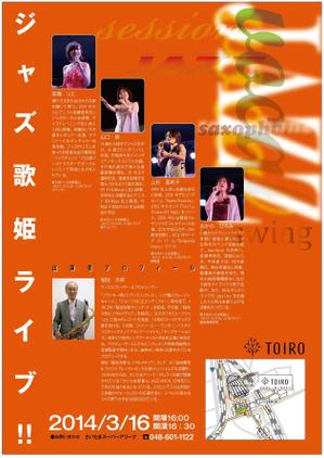 Tetsuya (ikaru-dnureg)さんのＪＡＺＺ歌姫ライブのチラシ・ポスターデザインへの提案