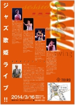 Tetsuya (ikaru-dnureg)さんのＪＡＺＺ歌姫ライブのチラシ・ポスターデザインへの提案