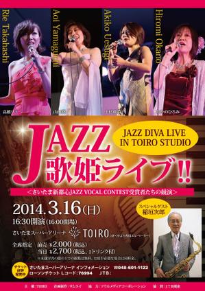 Zip (k_komaki)さんのＪＡＺＺ歌姫ライブのチラシ・ポスターデザインへの提案