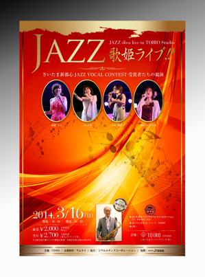 luxman0218 (luxman0218)さんのＪＡＺＺ歌姫ライブのチラシ・ポスターデザインへの提案