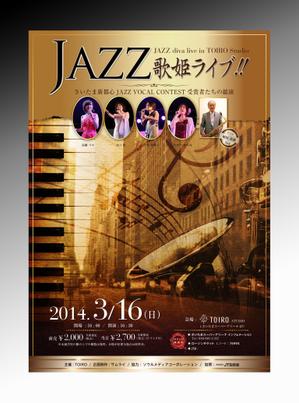 luxman0218 (luxman0218)さんのＪＡＺＺ歌姫ライブのチラシ・ポスターデザインへの提案