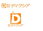 しんぺい (shinpei)さんの会社のロゴへの提案