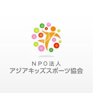 mako_369 (mako)さんの「NPO法人アジアキッズスポーツ協会」のロゴ作成への提案