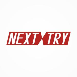 NOBIRU (NOBIRU)さんの「NEXT TRY」のロゴ作成への提案