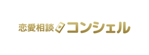 tsujimo (tsujimo)さんの恋愛相談サイトのロゴ制作への提案