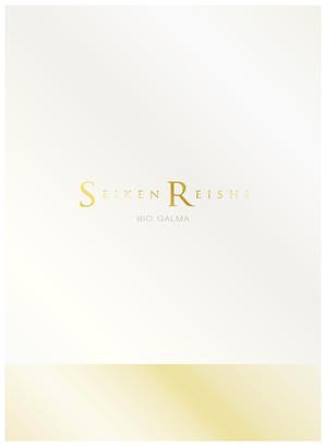 note299さんの海外向け高級サプリメントのシンプルなパッケージ制作への提案