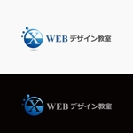 akiroya (akiroya)さんの「Webエクセル教室」のロゴ作成への提案