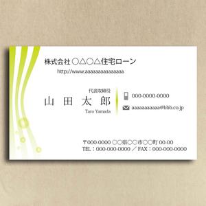 さんの名刺デザイン作成のお仕事への提案