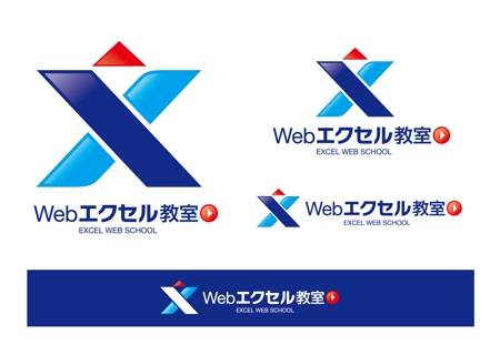 Roots Nakajimaさんの事例 実績 提案 Webエクセル教室 のロゴ