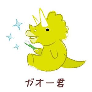 株式会社Kapinon studio (kapinon1210)さんの歯科院恐竜キャラクターへの提案